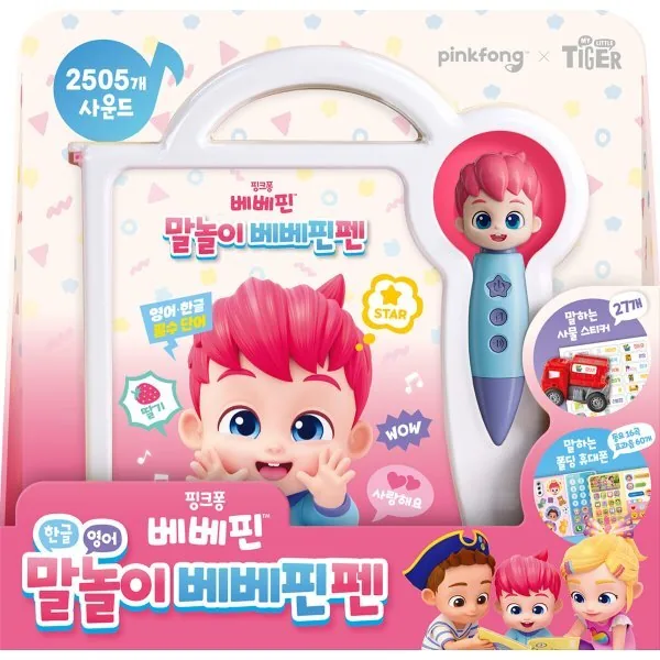 핑크퐁 말놀이 베베핀펜 가격 추이 핑크퐁 말놀이 베베핀펜 - 최저가 69,900원
