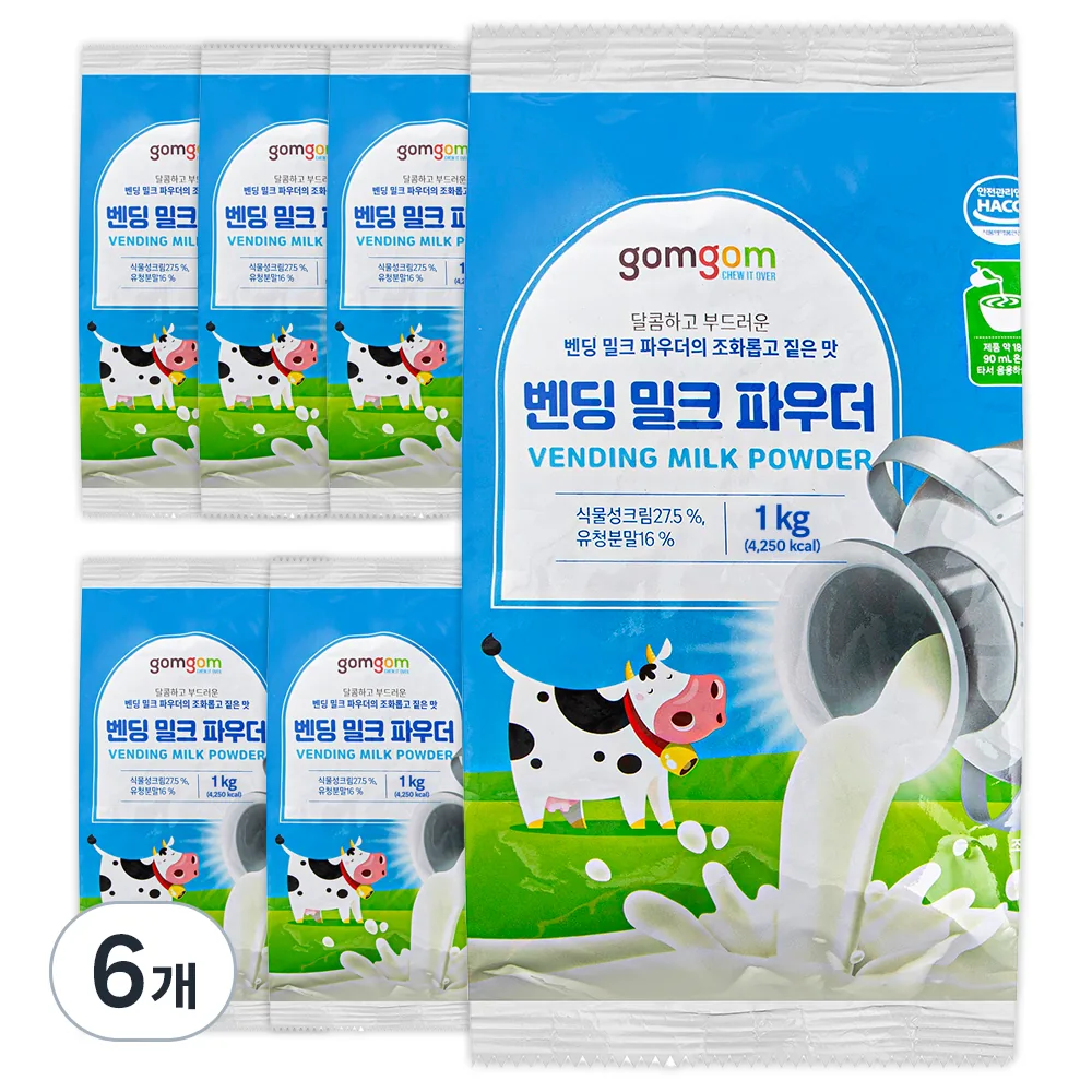 곰곰 벤딩밀크 파우더 가격 추이 곰곰 벤딩밀크 파우더 - 최저가 35,190원