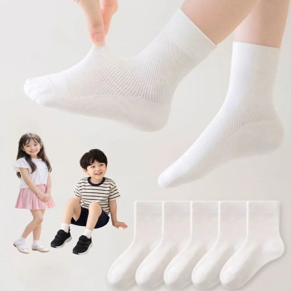 어린이 메쉬 여름 양말 5세트 가격 추이 어린이 메쉬 여름 양말 5세트 - 최저가 8,820원