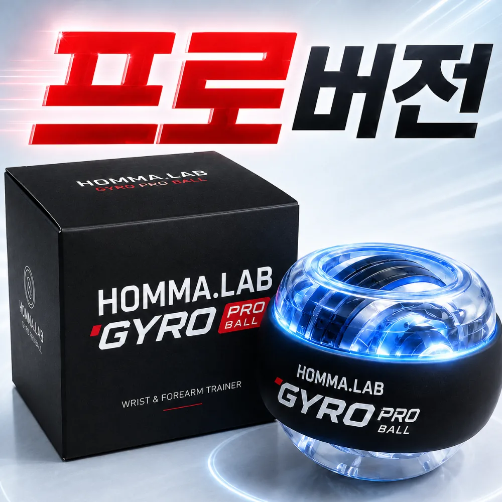 더주부랩 무소음 자이로볼 손목강화 전완근 운동기구 가격 추이 더주부랩 무소음 자이로볼 손목강화 전완근 운동기구 - 최저가 8,850원