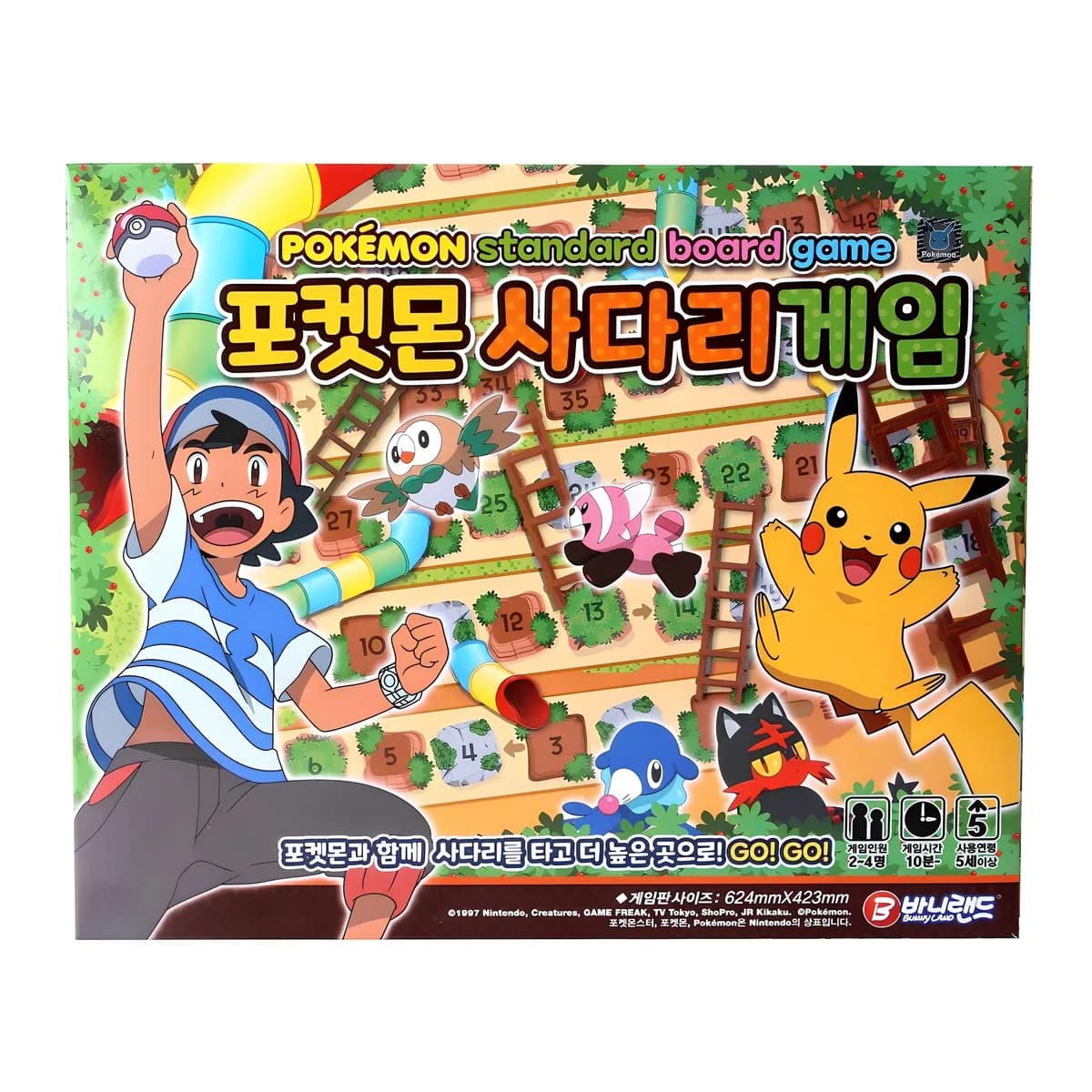 바니랜드 포켓몬 사다리 보드게임 가격 추이 바니랜드 포켓몬 사다리 보드게임 - 최저가 4,200원