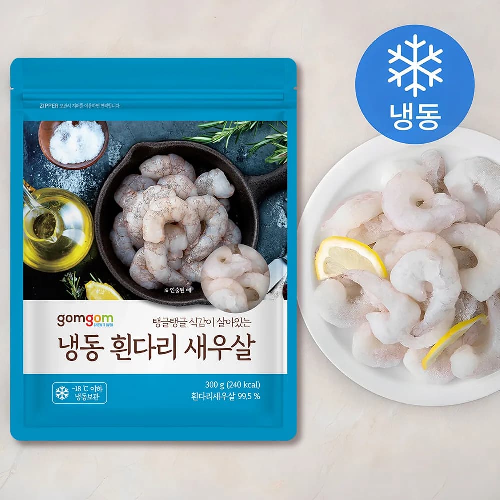 곰곰 냉동 흰다리 새우살 가격 추이 곰곰 냉동 흰다리 새우살 - 최저가 6,150원