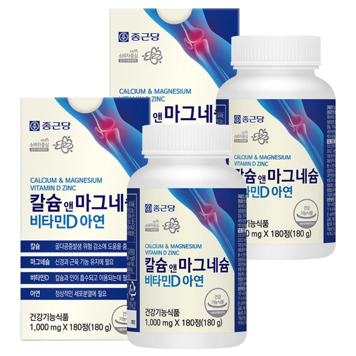 종근당 칼슘 앤 마그네슘 비타민D 아연 가격 추이 종근당 칼슘 앤 마그네슘 비타민D 아연 - 최저가 13,520원