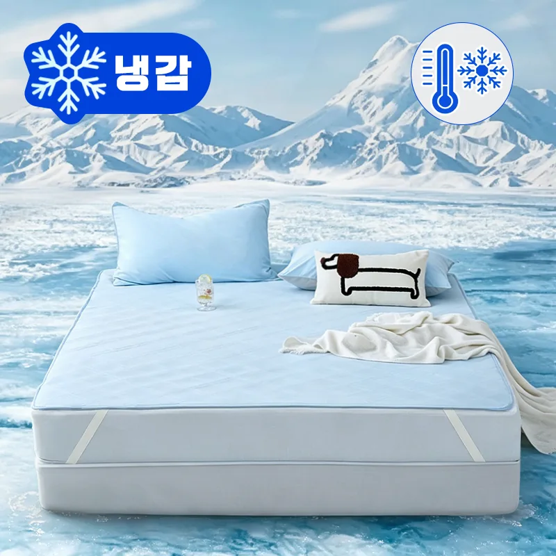 KURUA 확실한 쿨링감 여름 아이스 냉감패드 시원한 쿨터치 쿨매트 가격 추이 KURUA 확실한 쿨링감 여름 아이스 냉감패드 시원한 쿨터치 쿨매트 - 최저가 15,000원