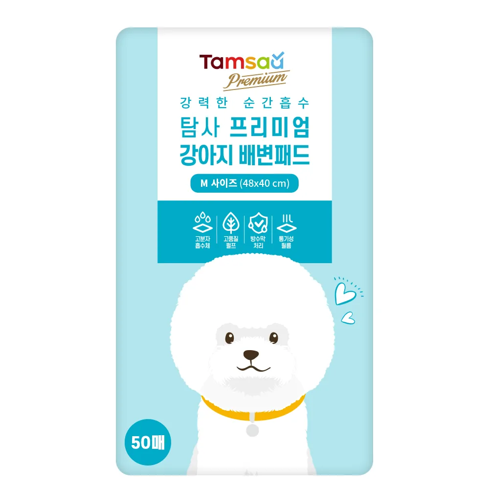 탐사 강아지 프리미엄 배변패드 가격 추이 탐사 강아지 프리미엄 배변패드 - 최저가 8,150원