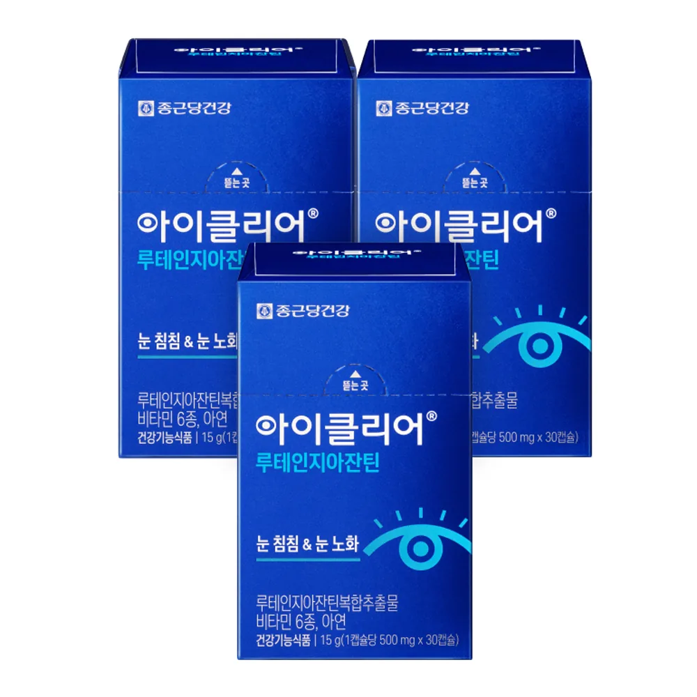 아이클리어 루테인지아잔틴 가격 추이 아이클리어 루테인지아잔틴 - 최저가 22,450원