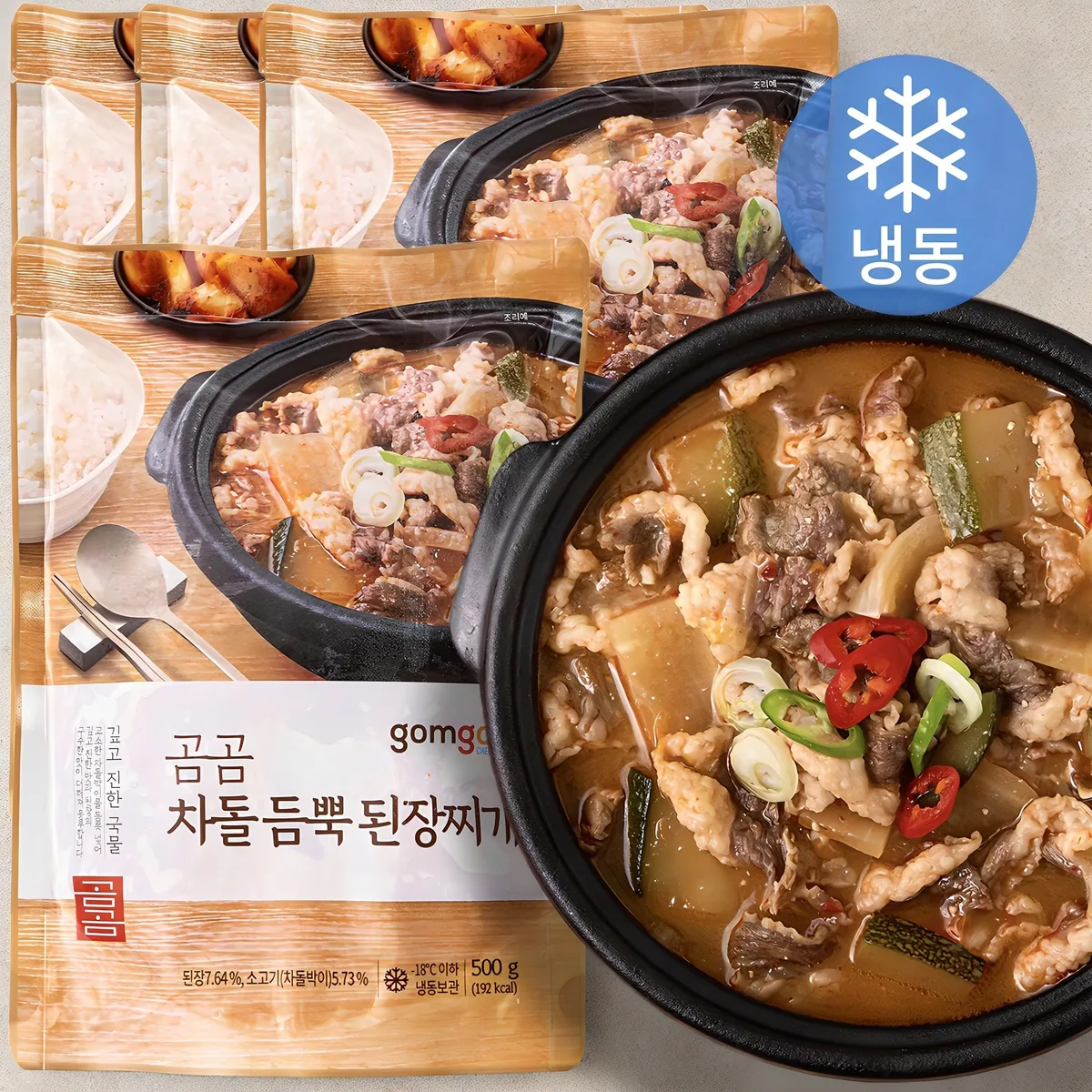곰곰 차돌듬뿍 된장찌개 (냉동) 가격 추이 곰곰 차돌듬뿍 된장찌개 (냉동) - 최저가 17,890원