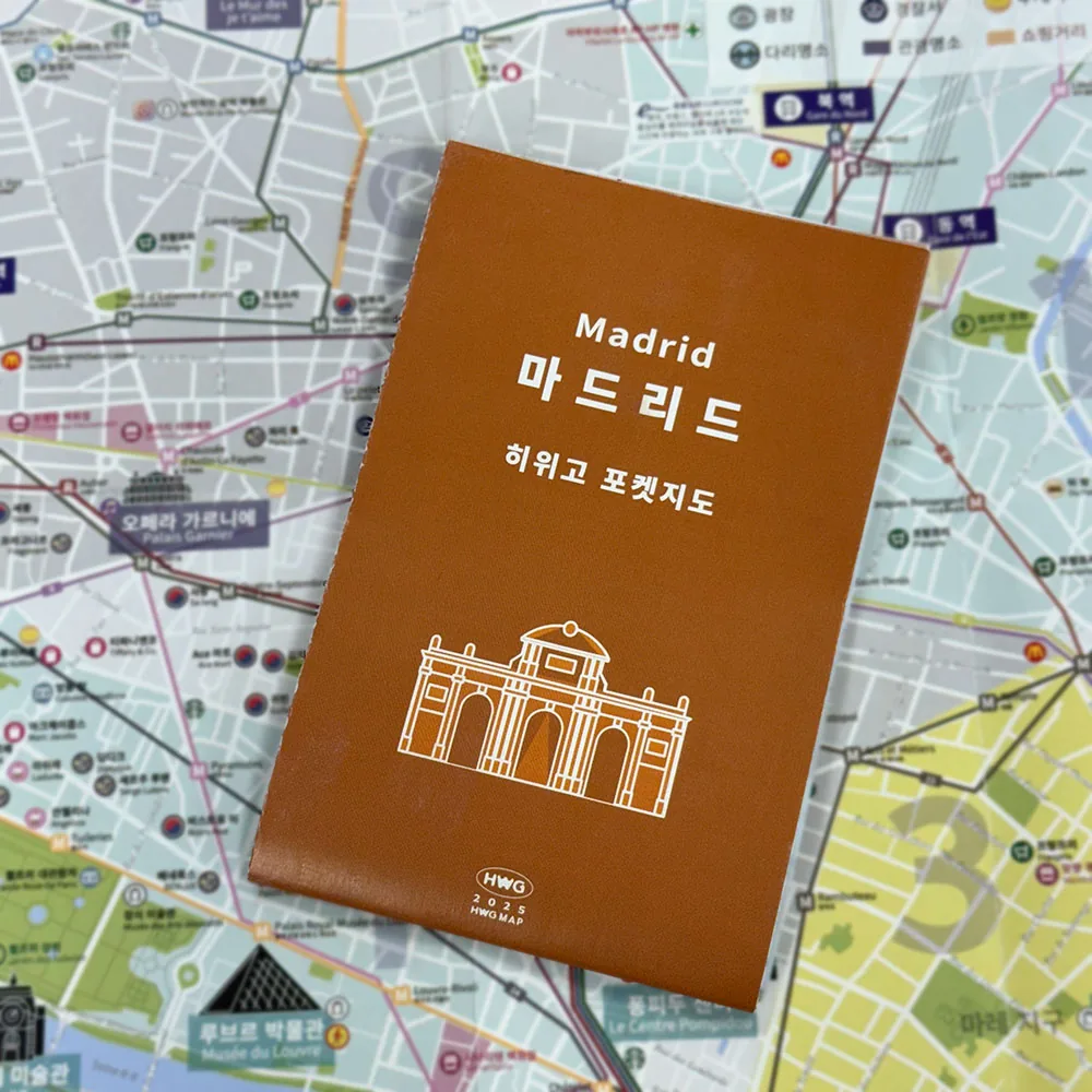 마드리드 가격 추이 마드리드 - 최저가 4,500원