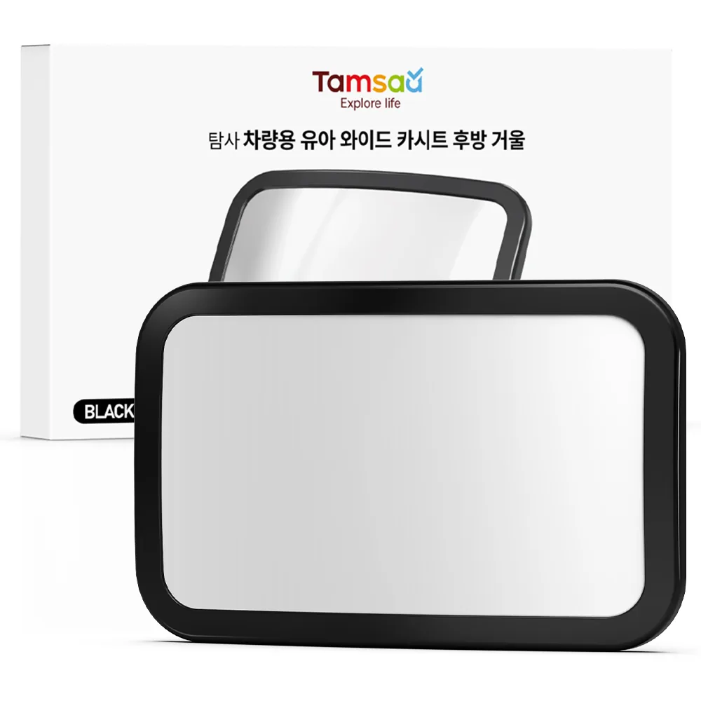 탐사 차량용 유아 안전 와이드 카시트 후방 거울 가격 추이 탐사 차량용 유아 안전 와이드 카시트 후방 거울 - 최저가 8,990원
