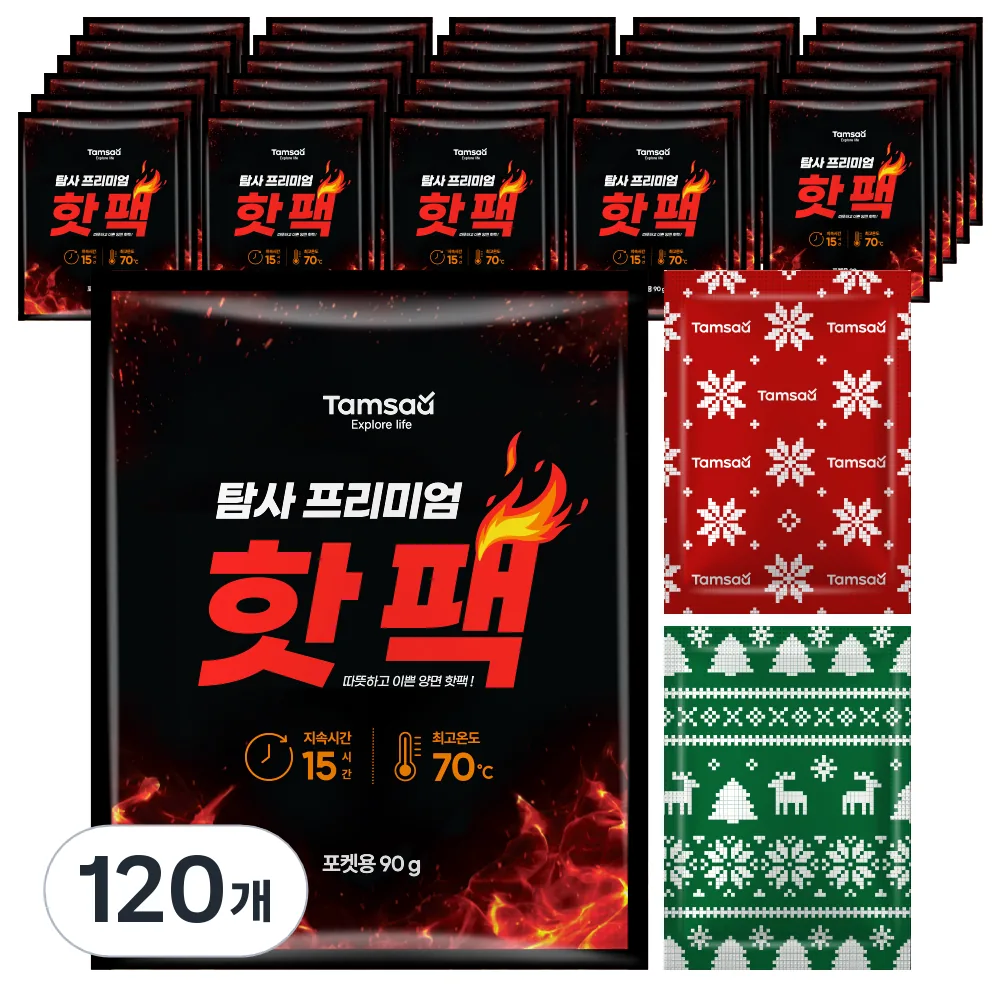 탐사 프리미엄 포켓용 핫팩 양면 디자인 90g 가격 추이 탐사 프리미엄 포켓용 핫팩 양면 디자인 90g - 최저가 10,990원