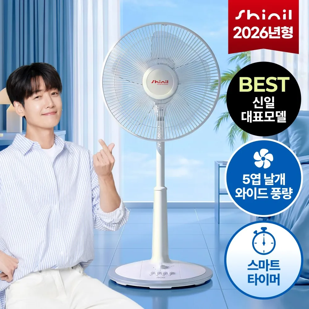 신일 기본형 스탠드 선풍기 30cm(12인치) 가격 추이 신일 기본형 스탠드 선풍기 30cm(12인치) - 최저가 49,900원