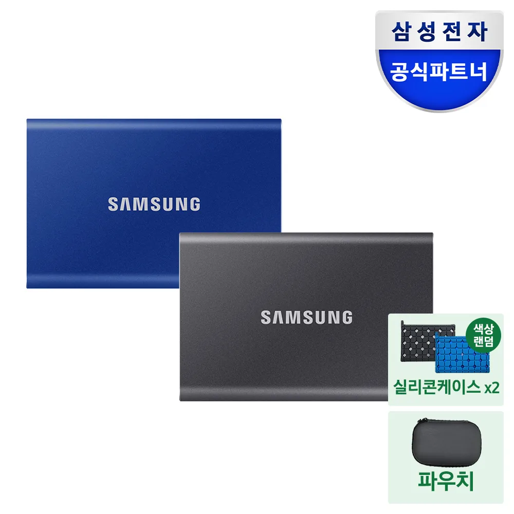 삼성전자 외장SSD T7 그레이 1TB + 파우치 + 실리콘케이스 가격 추이 삼성전자 외장SSD T7 그레이 1TB + 파우치 + 실리콘케이스 - 최저가 355,000원