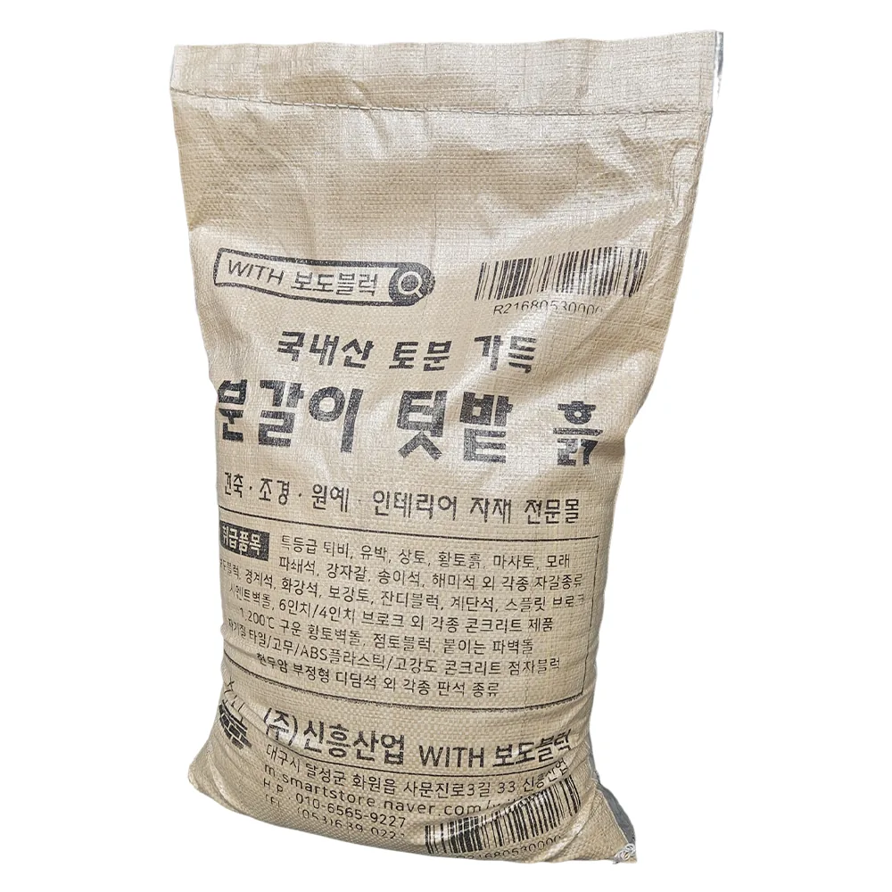 위드블럭 친마사토 텃밭흙 가격 추이 위드블럭 친마사토 텃밭흙 - 최저가 5,500원
