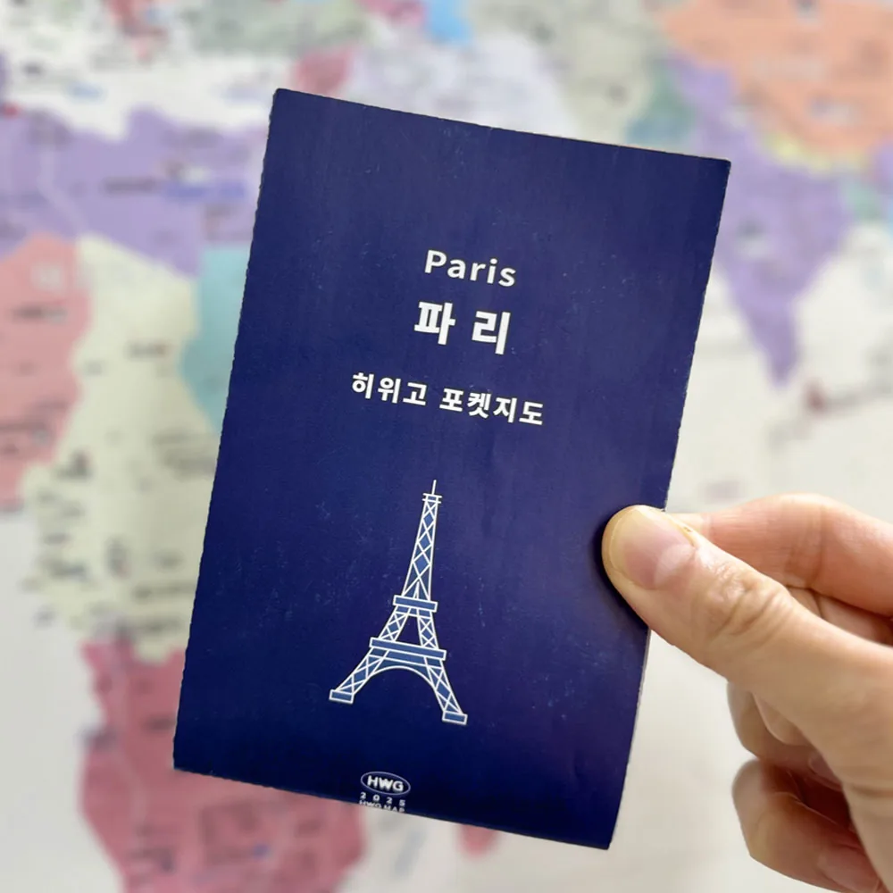 파리 가격 추이 파리 - 최저가 5,000원