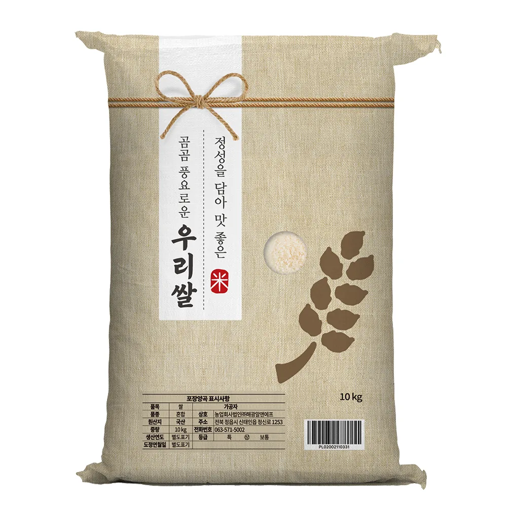 곰곰 풍요로운 우리쌀 가격 추이 곰곰 풍요로운 우리쌀 - 최저가 33,890원