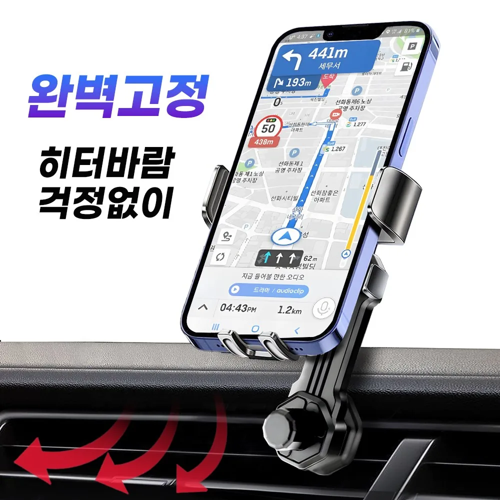 디바이브 송풍구 차량 핸드폰거치대 가격 추이 디바이브 송풍구 차량 핸드폰거치대 - 최저가 9,880원