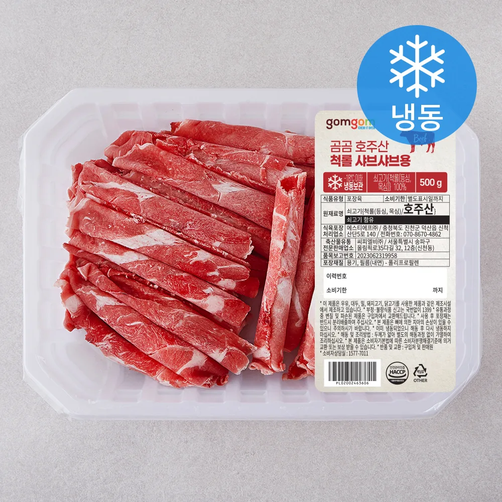 곰곰 호주산 척롤 샤브샤브용 (냉동) 가격 추이 곰곰 호주산 척롤 샤브샤브용 (냉동) - 최저가 11,860원
