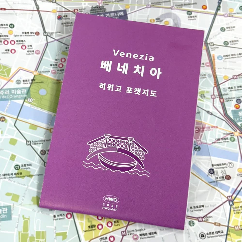 베네치아 가격 추이 베네치아 - 최저가 5,000원