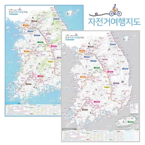 전국 아름다운 자전거길 여행 지도 국토종주코스 코팅 2 그레이 가격 추이 전국 아름다운 자전거길 여행 지도 국토종주코스 코팅 2 그레이 - 최저가 15,420원