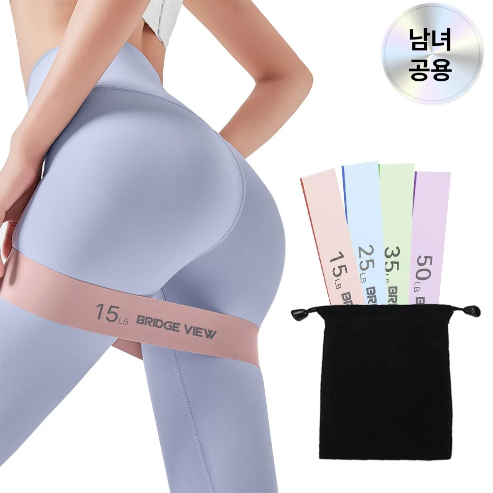 브릿지뷰 글램힙 스포츠 라텍스 루프밴드 4종 세트 가격 추이 브릿지뷰 글램힙 스포츠 라텍스 루프밴드 4종 세트 - 최저가 6,980원