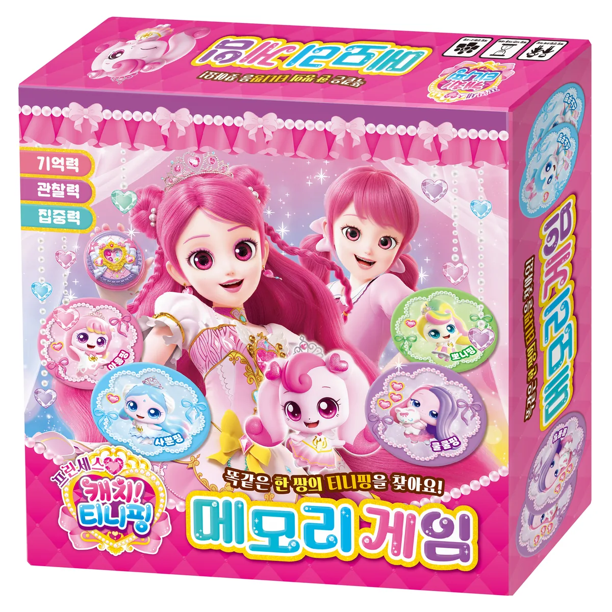 프린세스 캐치 티니핑 메모리게임 가격 추이 프린세스 캐치 티니핑 메모리게임 - 최저가 10,680원