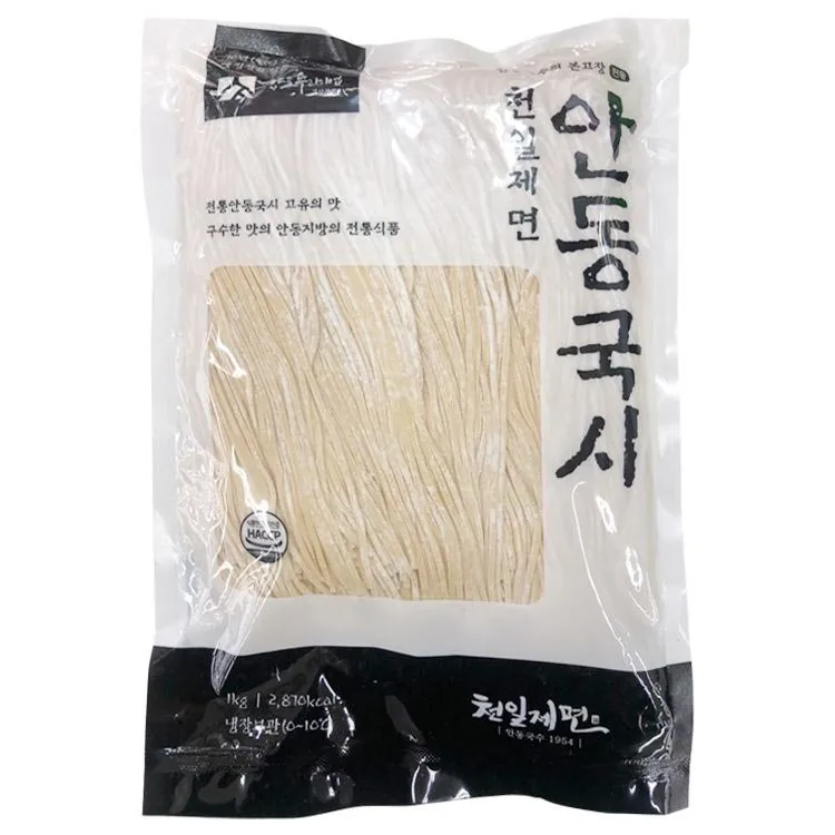 안동국시 1KG천일제면 가격 추이 안동국시 1KG천일제면 - 최저가 7,690원