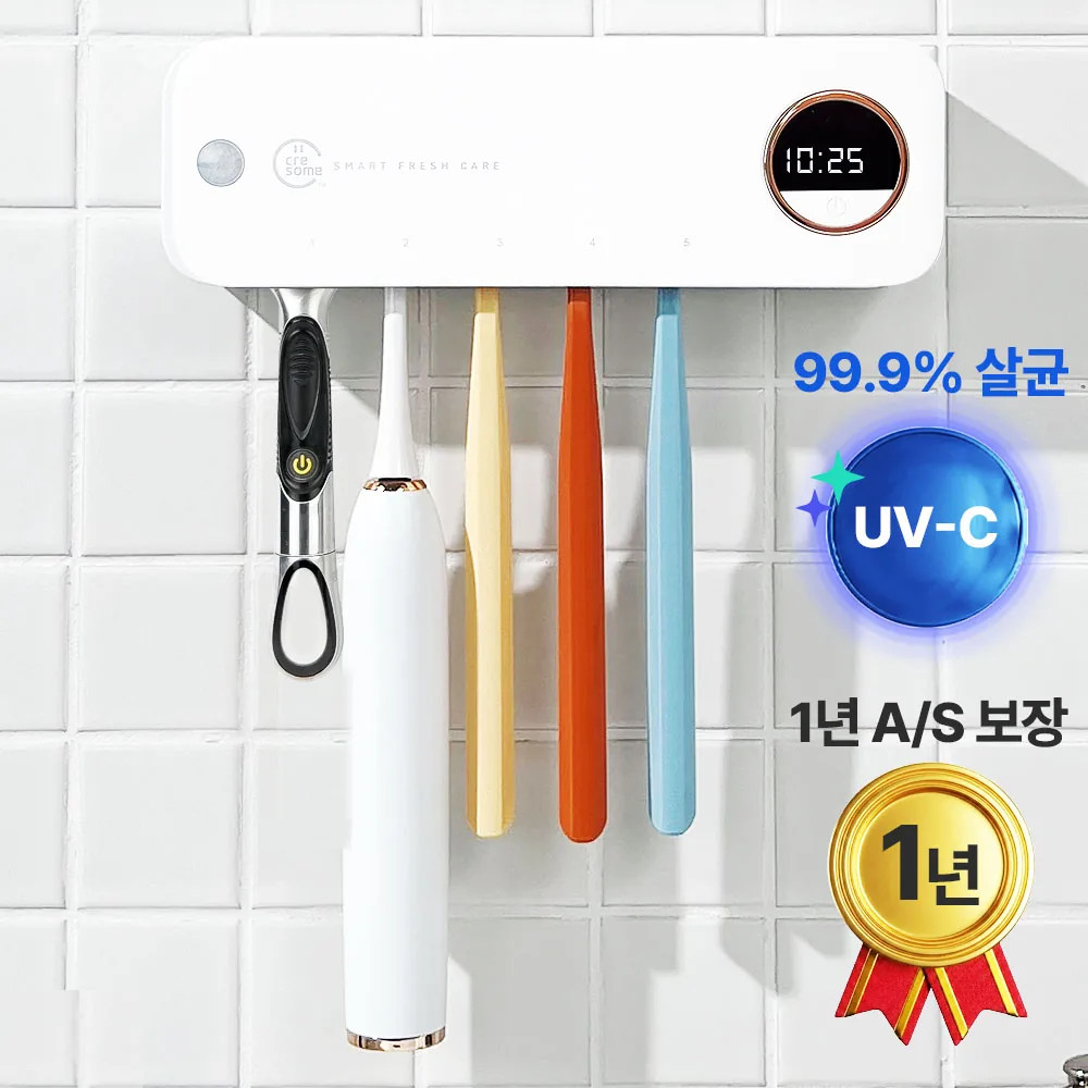 크리썸 AI 스마트 케어 칫솔 살균기 가격 추이 크리썸 AI 스마트 케어 칫솔 살균기 - 최저가 27,900원