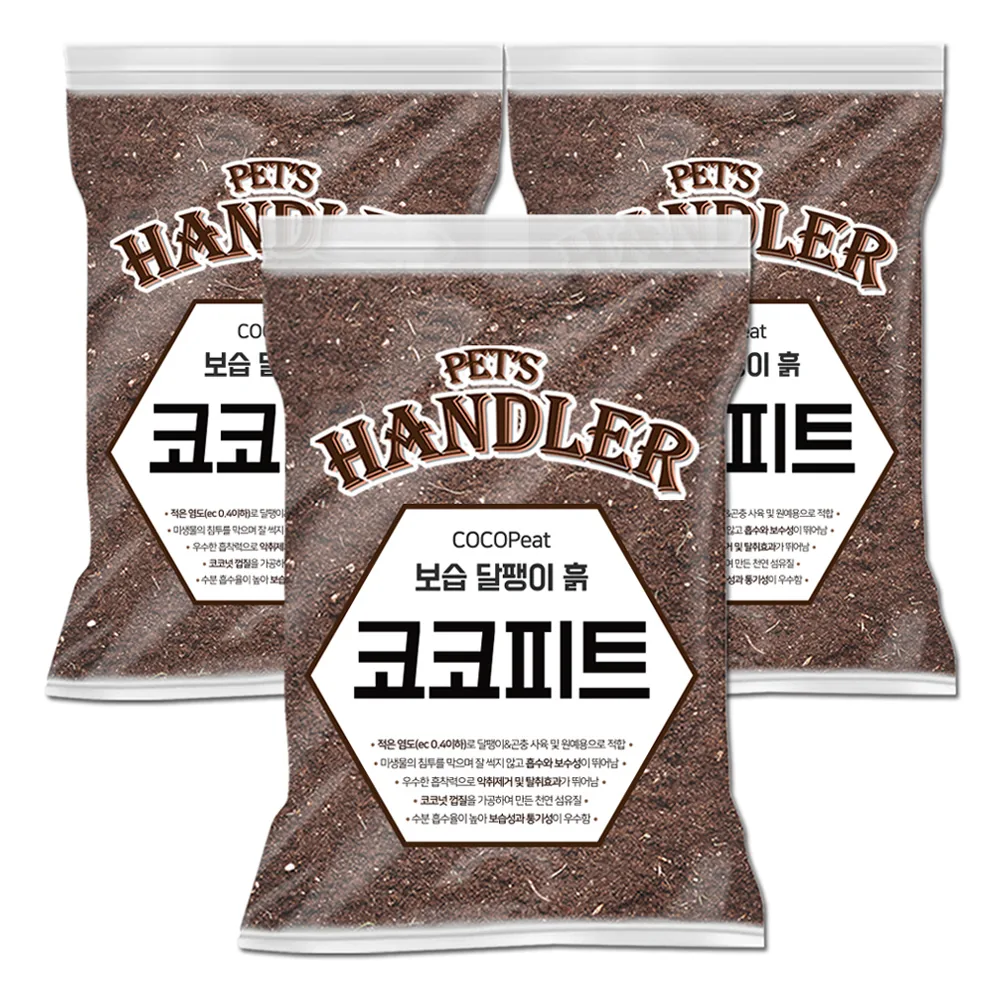 펫츠핸들러 코코피트 보습 달팽이 흙 가격 추이 펫츠핸들러 코코피트 보습 달팽이 흙 - 최저가 4,500원