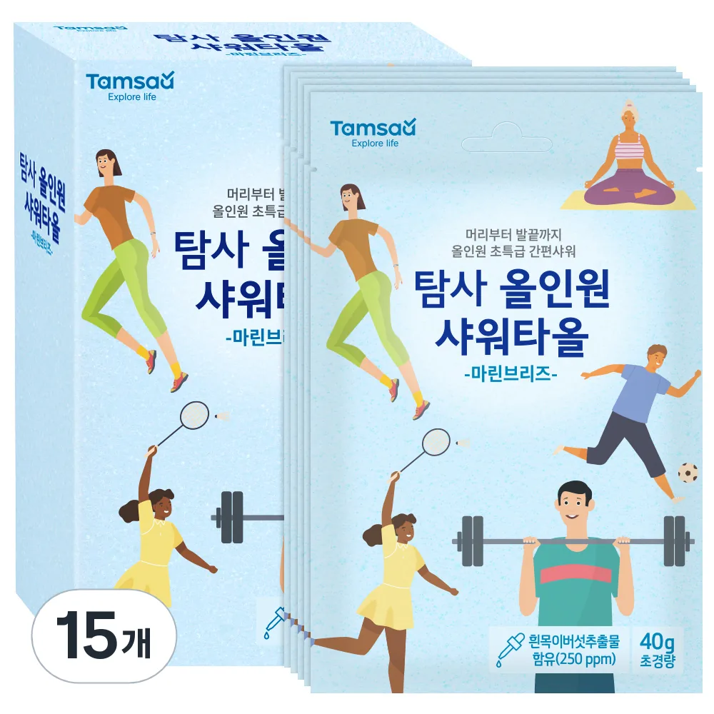탐사 올인원 샤워타올 가격 추이 탐사 올인원 샤워타올 - 최저가 7,990원