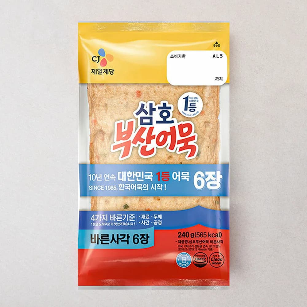 삼호어묵 부산어묵 바른사각 가격 추이 삼호어묵 부산어묵 바른사각 - 최저가 1,290원