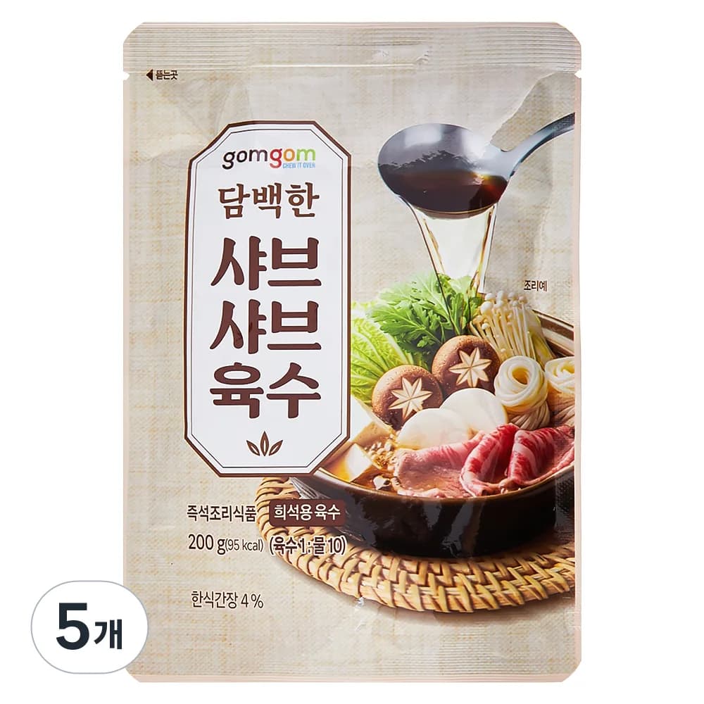 곰곰 담백한 샤브샤브육수 가격 추이 곰곰 담백한 샤브샤브육수 - 최저가 1,990원