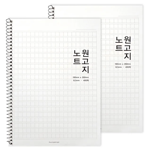 투영디자인 원고지 노트 가격 추이 투영디자인 원고지 노트 - 최저가 5,460원