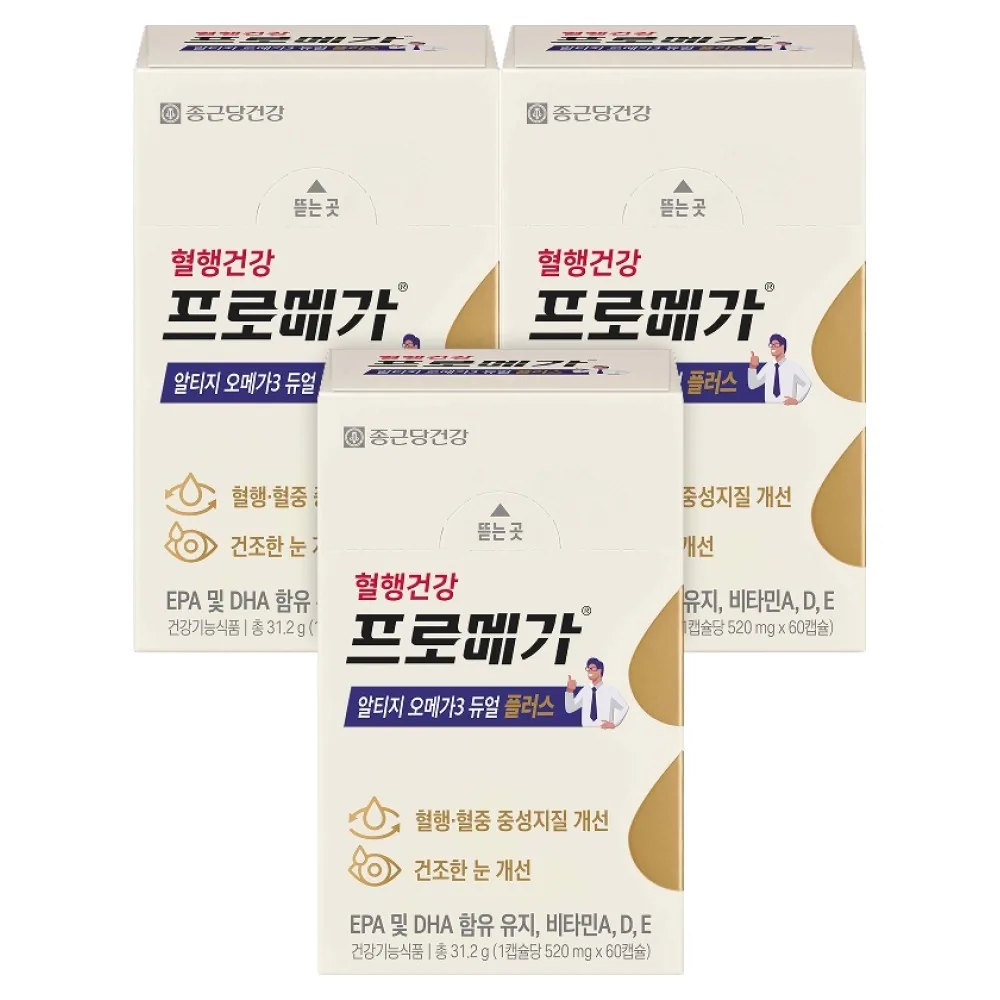 프로메가 알티지 오메가3 듀얼 플러스 가격 추이 프로메가 알티지 오메가3 듀얼 플러스 - 최저가 12,800원