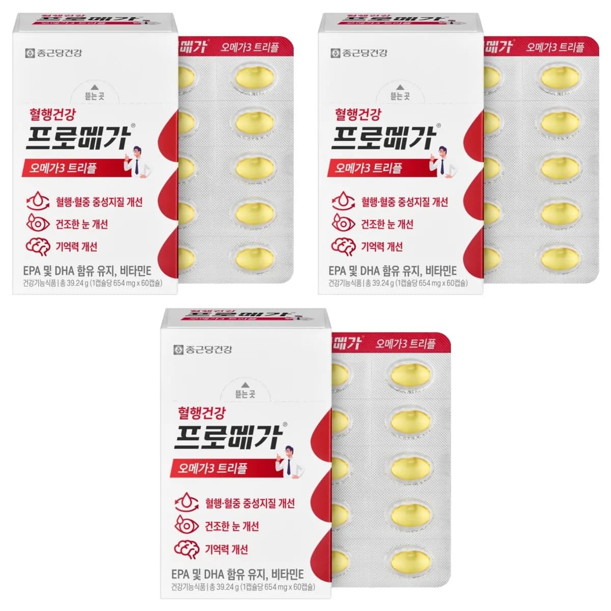 프로메가 오메가3 트리플 39.24g 가격 추이 프로메가 오메가3 트리플 39.24g - 최저가 9,730원