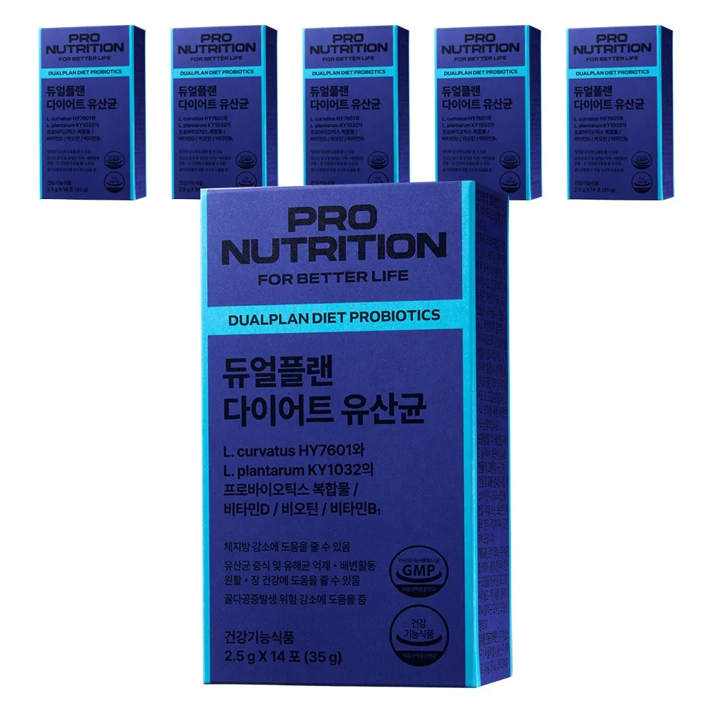 PRONUTRITION 듀얼플랜 다이어트 유산균 14p 가격 추이 PRONUTRITION 듀얼플랜 다이어트 유산균 14p - 최저가 34,000원