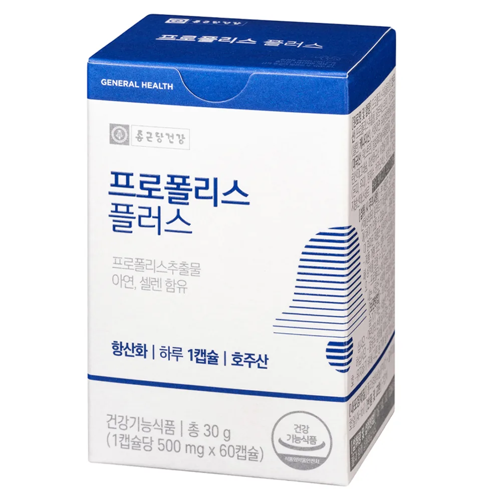 종근당건강 프로폴리스 플러스 가격 추이 종근당건강 프로폴리스 플러스 - 최저가 8,400원