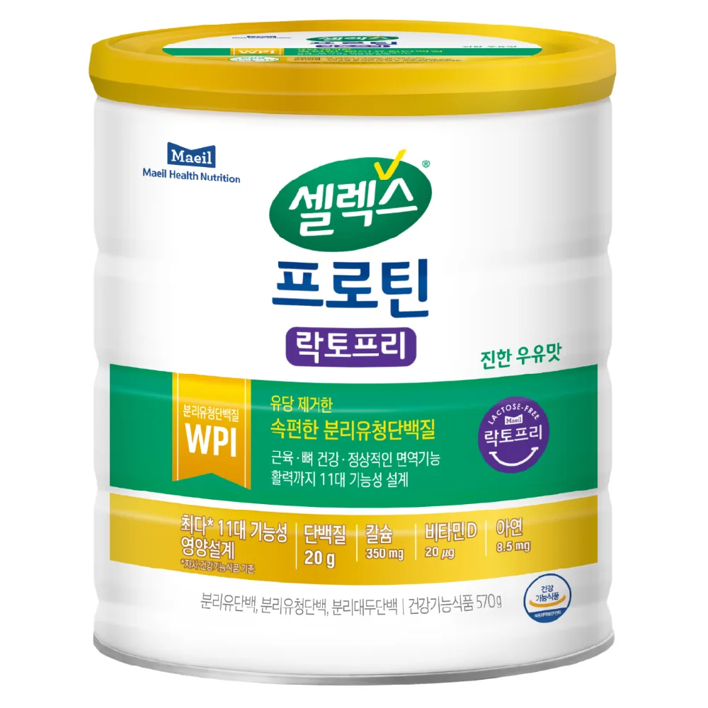 셀렉스 프로틴 락토프리 파우더 가격 추이 셀렉스 프로틴 락토프리 파우더 - 최저가 29,050원