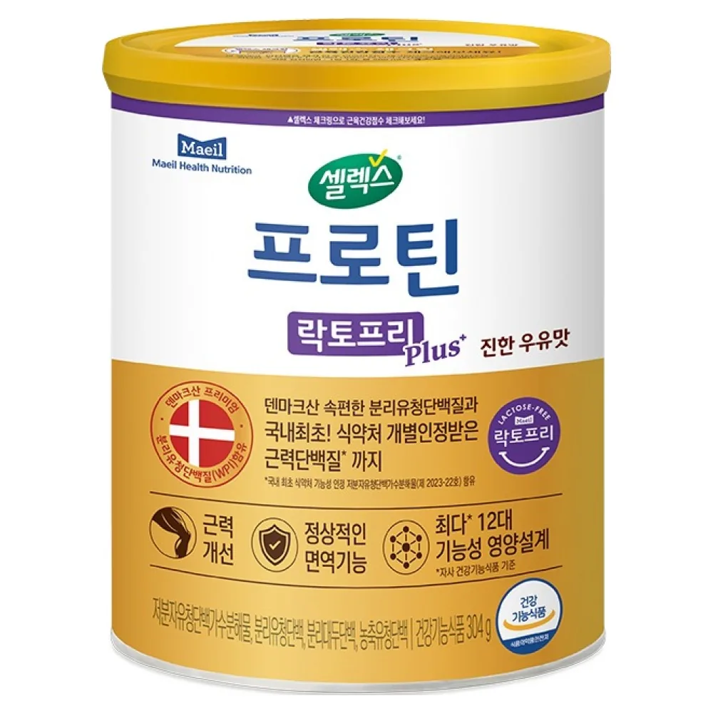 셀렉스 프로틴 락토프리 플러스 근력단백질 분말 가격 추이 셀렉스 프로틴 락토프리 플러스 근력단백질 분말 - 최저가 20,840원