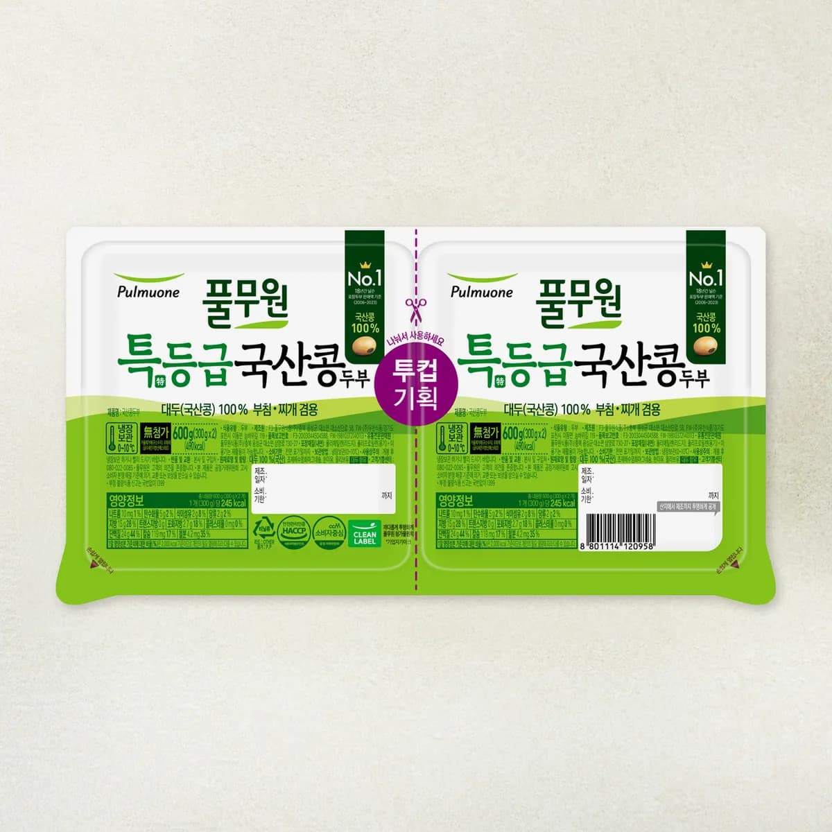 풀무원 특등급 국산콩 두부 가격 추이 풀무원 특등급 국산콩 두부 - 최저가 3,980원