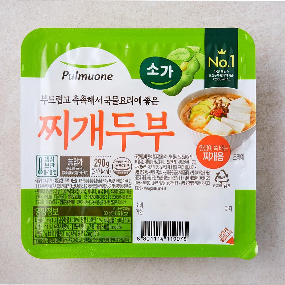 풀무원 소가 찌개두부 가격 추이 풀무원 소가 찌개두부 - 최저가 1,440원
