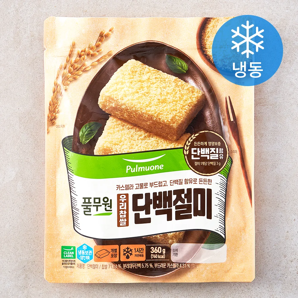 풀무원 우리찹쌀 단백절미 (냉동) 가격 추이 풀무원 우리찹쌀 단백절미 (냉동) - 최저가 7,480원