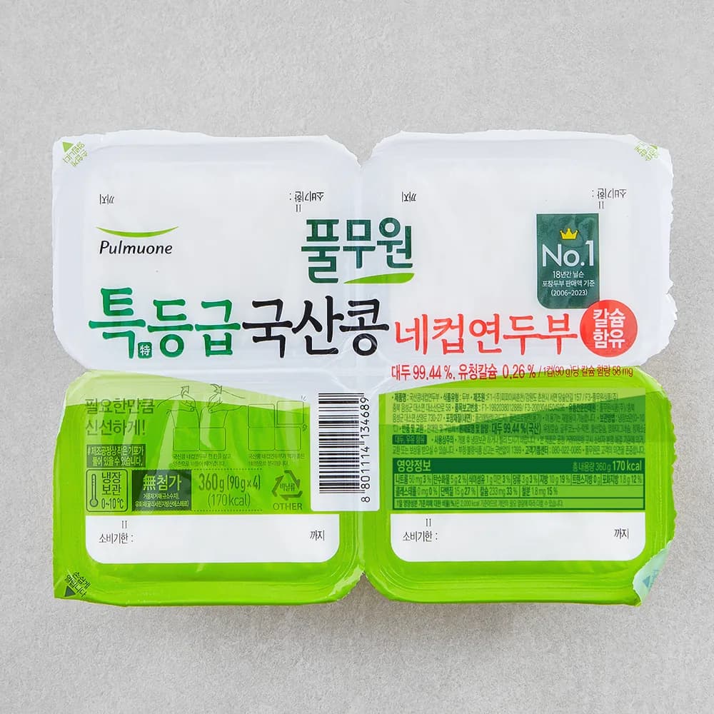 풀무원 특등급 국산콩 네컵연두부 가격 추이 풀무원 특등급 국산콩 네컵연두부 - 최저가 2,510원