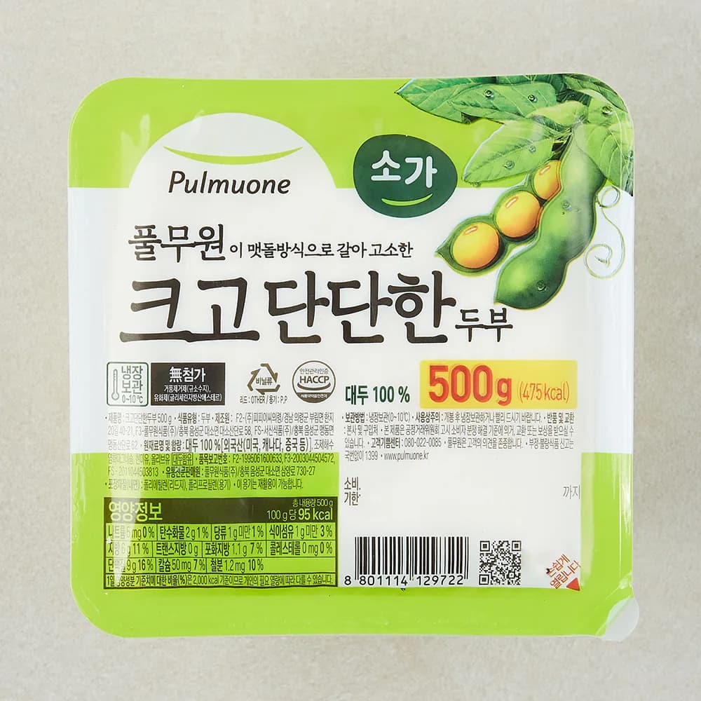 풀무원 크고 단단한 두부 가격 추이 풀무원 크고 단단한 두부 - 최저가 2,210원