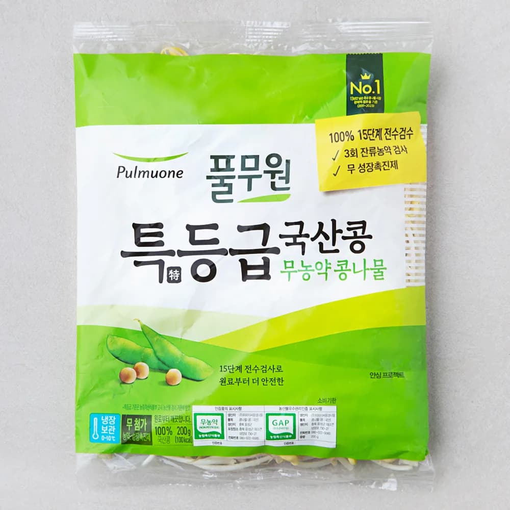 풀무원 무농약 특등급 국산콩 콩나물 가격 추이 풀무원 무농약 특등급 국산콩 콩나물 - 최저가 1,920원