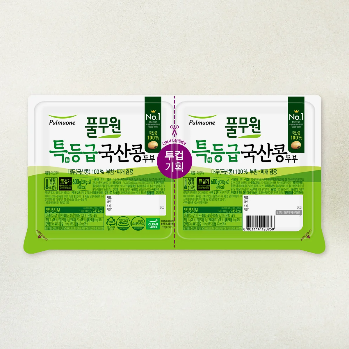 풀무원 특등급 국산콩 두부 가격 추이 풀무원 특등급 국산콩 두부 - 최저가 2,980원