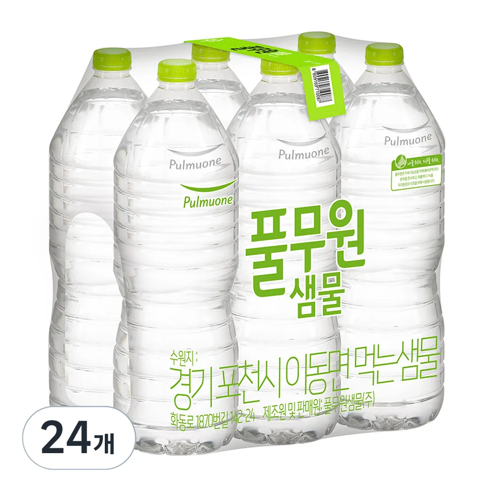 풀무원샘물 무라벨 가격 추이 풀무원샘물 무라벨 - 최저가 7,430원