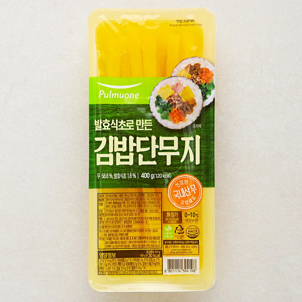 풀무원 김밥단무지 가격 추이 풀무원 김밥단무지 - 최저가 1,880원