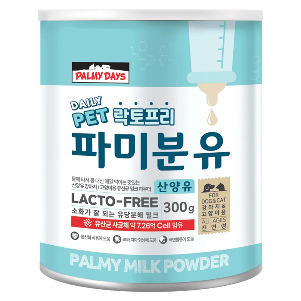 파미데이즈 강아지 고양이 파미분유 가격 추이 파미데이즈 강아지 고양이 파미분유 - 최저가 10,500원