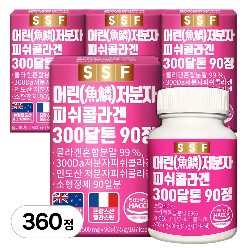 순수식품 저분자 피쉬콜라겐 300달톤 가격 추이 순수식품 저분자 피쉬콜라겐 300달톤 - 최저가 15,870원
