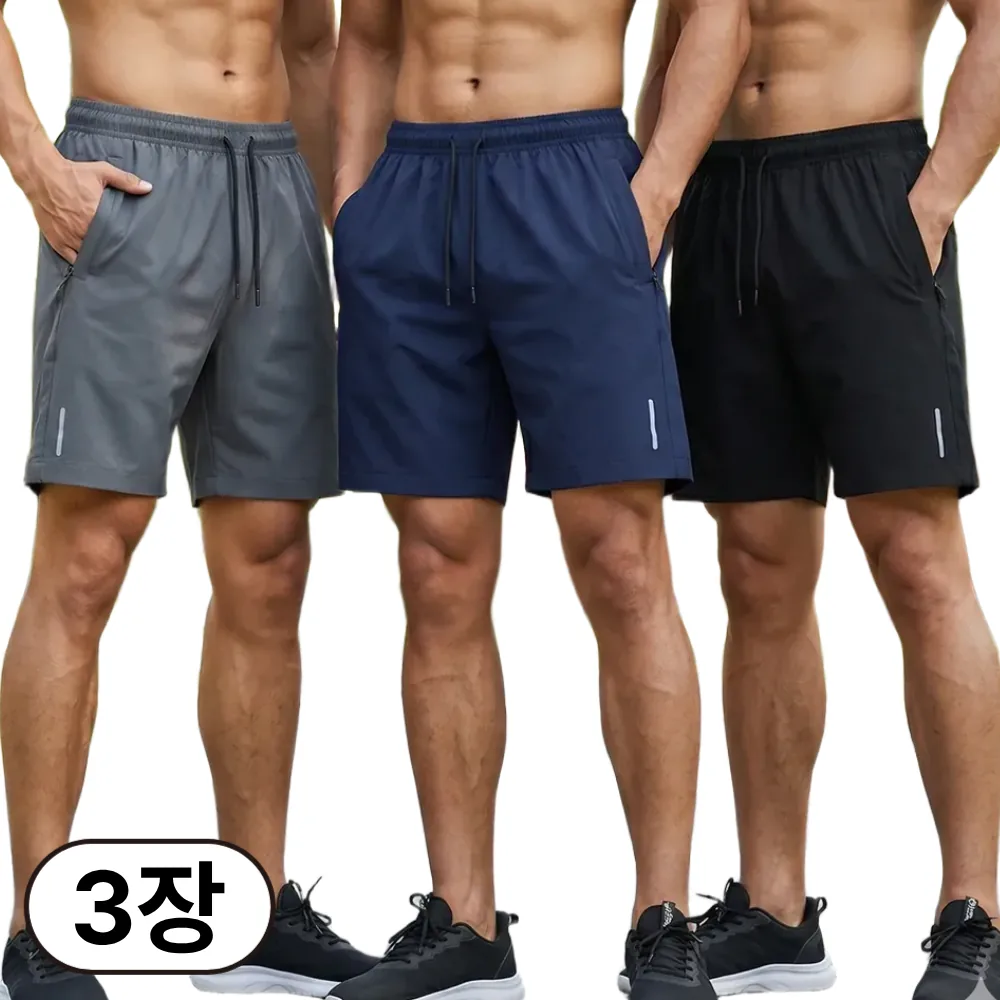 퓨어핏 남자 여름 반바지 아이스 쿨 밴딩 와이드 트레이닝 팬츠 가격 추이 퓨어핏 남자 여름 반바지 아이스 쿨 밴딩 와이드 트레이닝 팬츠 - 최저가 13,800원